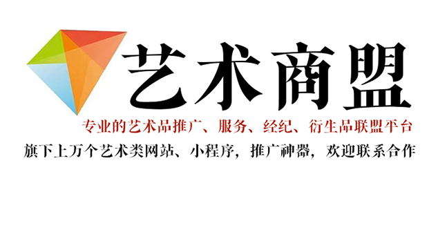 青白江-书画家在网络媒体中获得更多曝光的机会：艺术商盟的推广策略